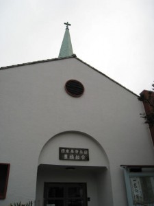 豊橋教会