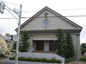 札幌教会外観
