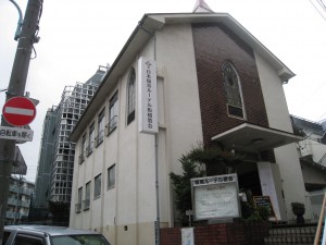 板橋教会１